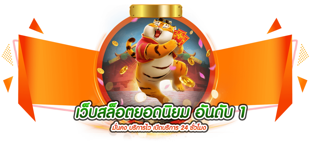 Betcash29  แหล่งรวมความบันเทิงออนไลน์ครบวงจร